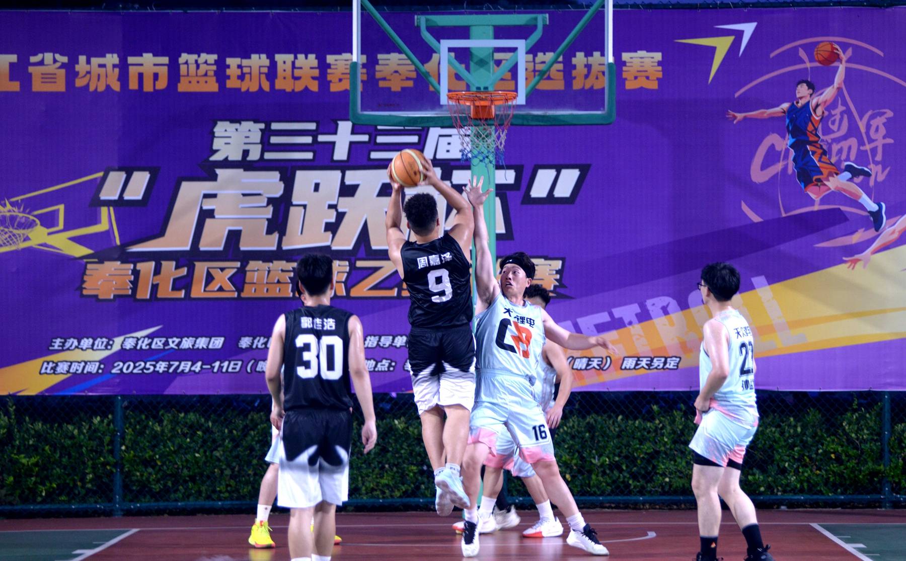 球员技艺展现，篮球盛事吸引眼球追随的简单介绍