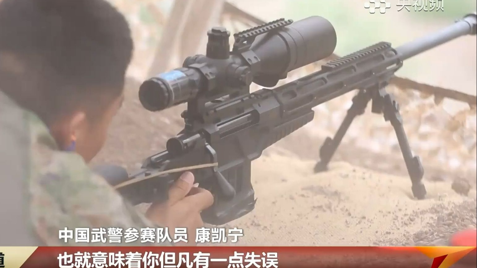 激烈角逐之际，赛场上热血澎湃的简单介绍