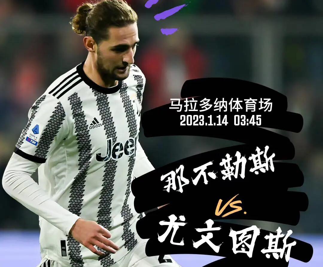 尤文图斯战平桑普多利亚，保持领先优势的简单介绍