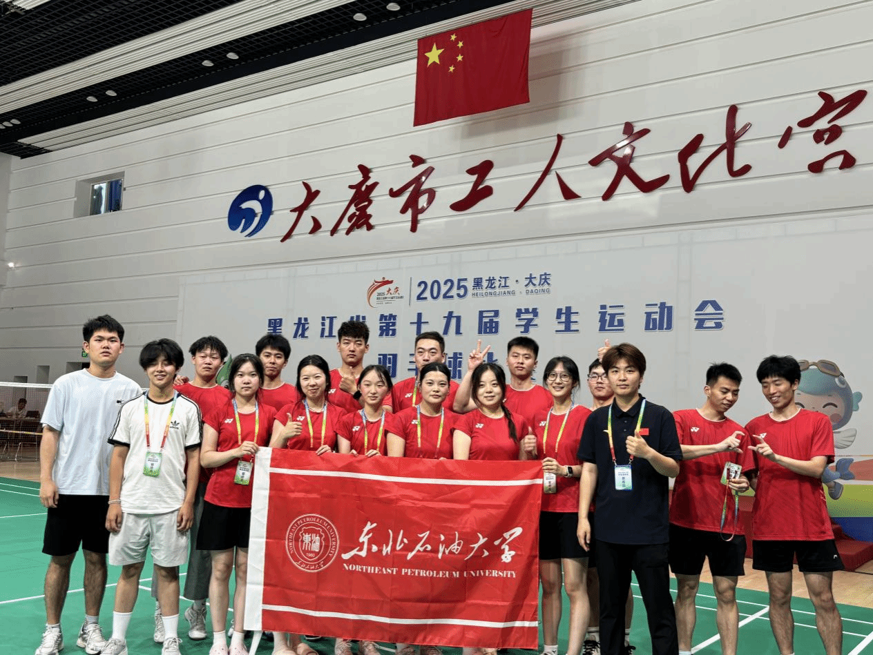 比赛现场球队气势如虹，斩获胜利的简单介绍