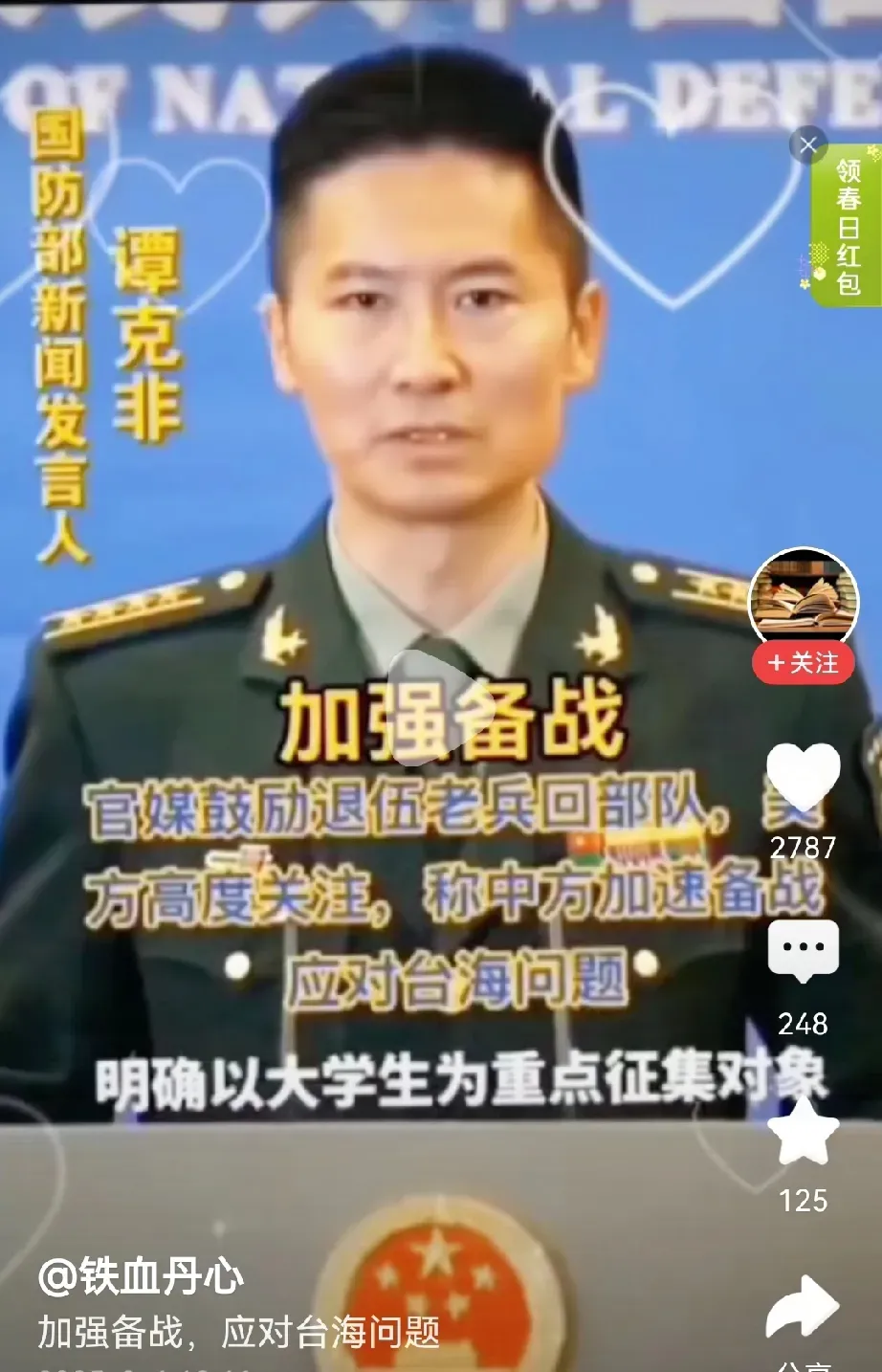 阵容稳固战术明智，联防联攻取胜在即的简单介绍