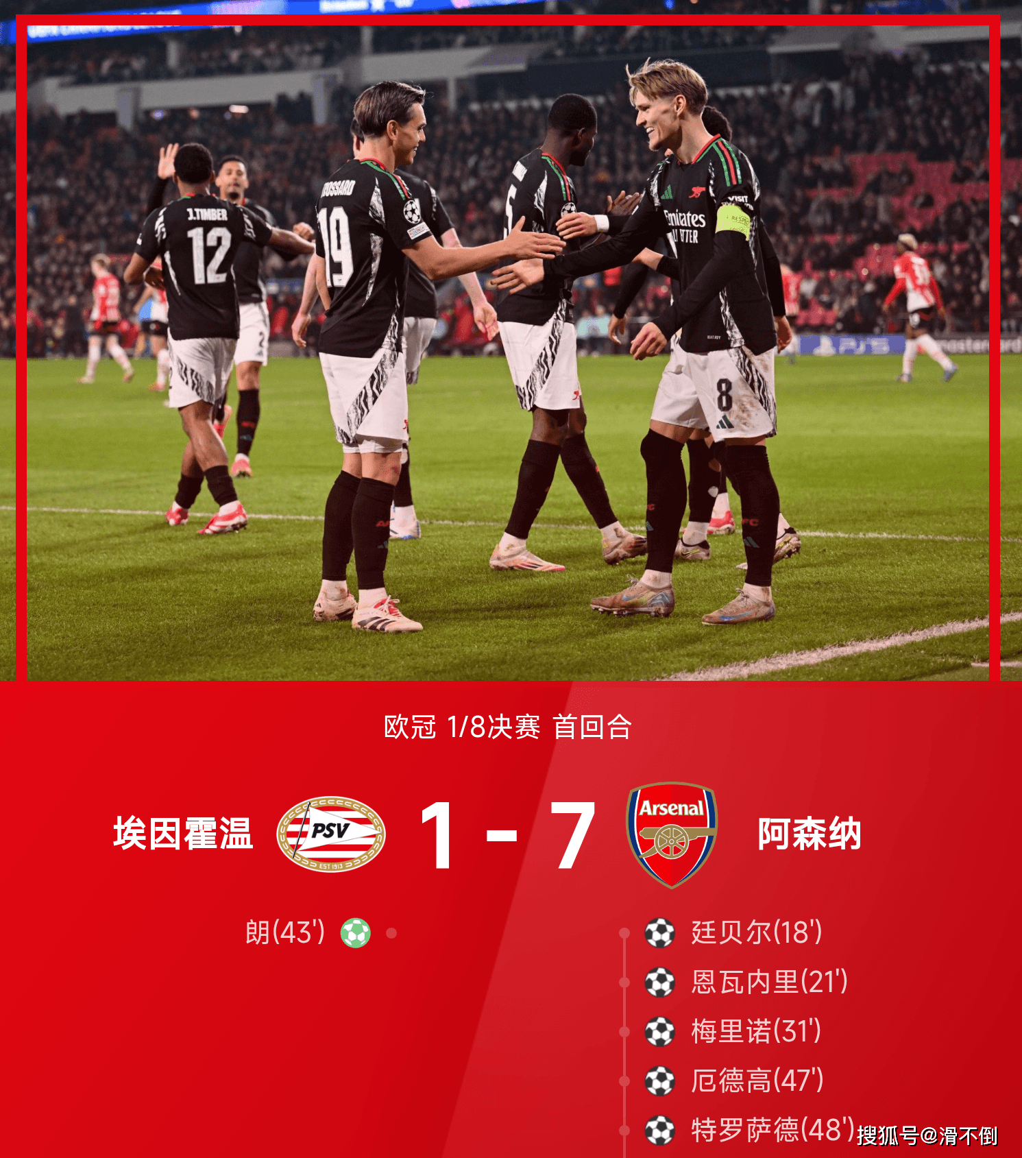 阿森纳客场连败,温格面临危机的简单介绍 阿森纳客场连败,温格面临危机的简单介绍