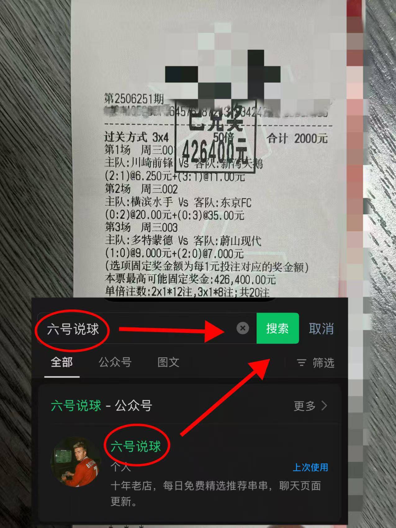 杜塞尔多夫爆冷逆转，德国足球联赛积分榜攀升的简单介绍