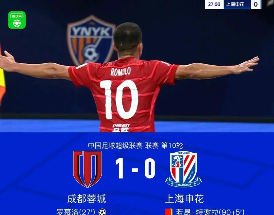 上海申花迎战东京FC，备战如何？的简单介绍