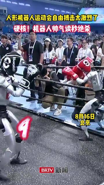 比赛如火如荼,场上激战场面令人目不转睛的简单介绍 比赛如火如荼,场上激战场面令人目不转睛的简单介绍