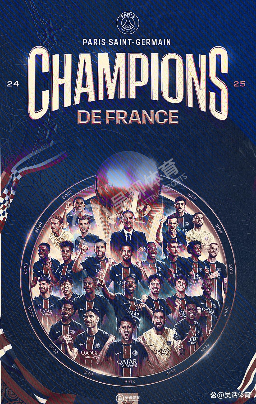 包含马赛主场告捷，领先巴黎圣日耳曼领跑法甲的词条