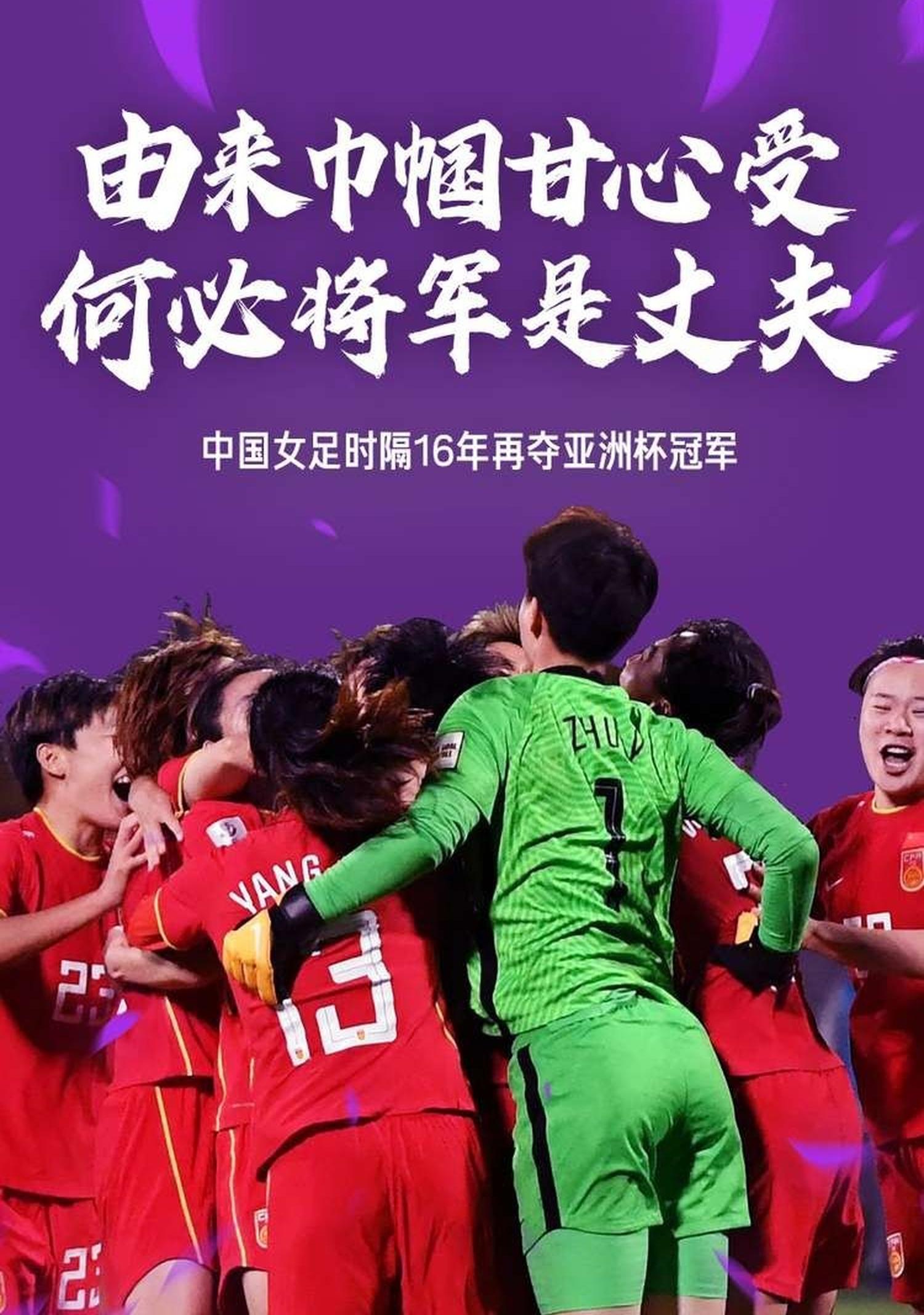 中国逆转墨西哥，博格巴打破历史纪录的简单介绍