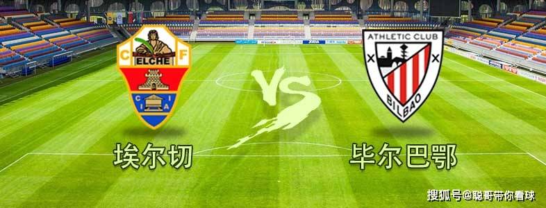 巴伦西亚客场击败毕尔巴鄂，取得进一步的积分提升的简单介绍