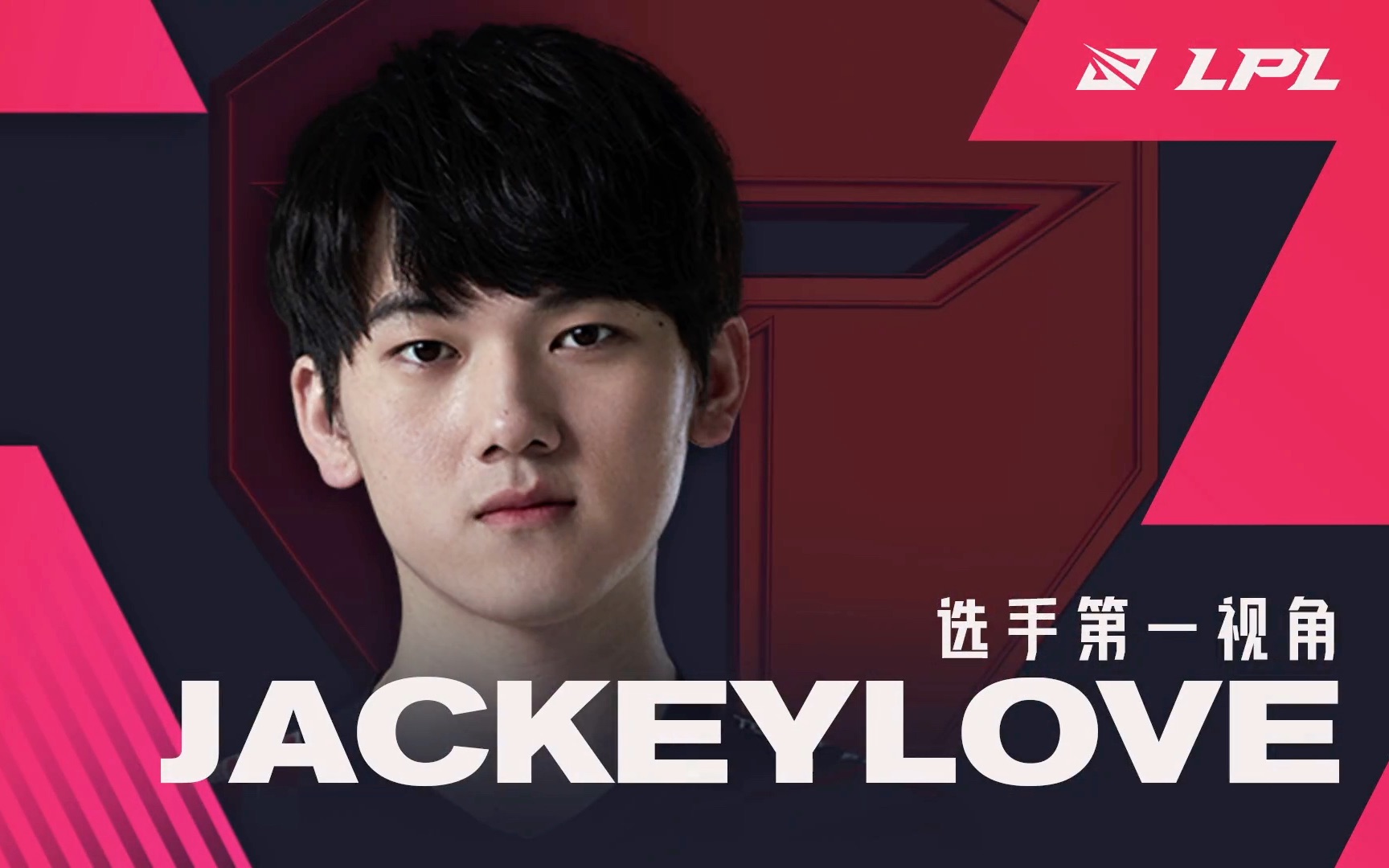 BRO鏖战LGD,JackeyLove惊艳世界的简单介绍 BRO鏖战LGD,JackeyLove惊艳世界的简单介绍