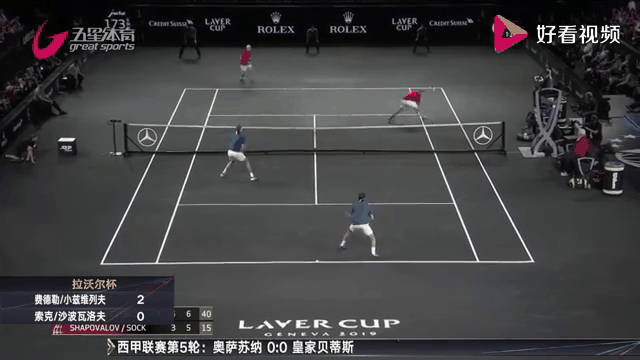 蒙特卡洛大师赛鏖战拉沃尔杯，兹维列夫点燃赛场的简单介绍