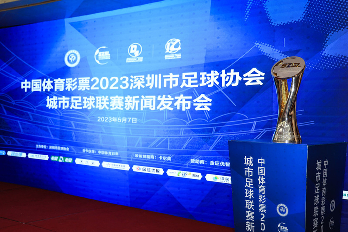 关于联赛冠军之争激烈升级，角逐激烈的信息